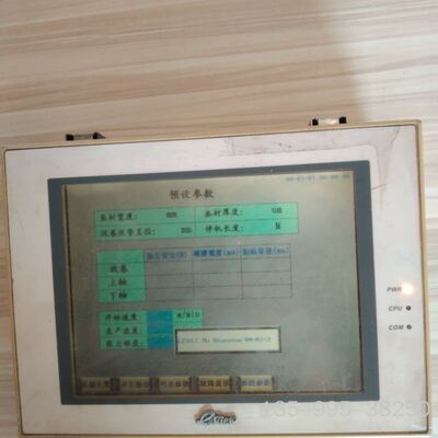 步科工控触摸屏MT5420T-MPI，详谈