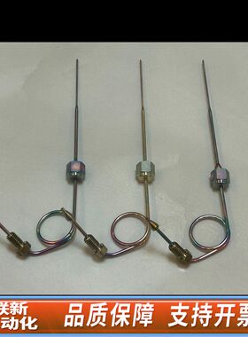 7697A样品探针G4556-60125，详谈