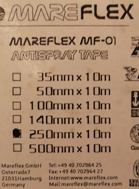 议价船舶防溅带，油管路法兰防喷溅，MAREFLEX，MF-01，议价
