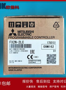 三菱PLC模拟量模块FX2N-2LC/FX2N-4LC2通道AD/DA通道温度调节模块