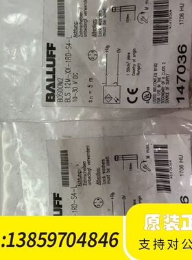 BOS00W2 BLS 12M-XX-1RD-S4-L议价