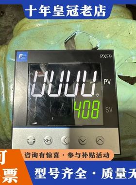 议价富士温控表  PXF9ACY2-1WS00    件可维修
