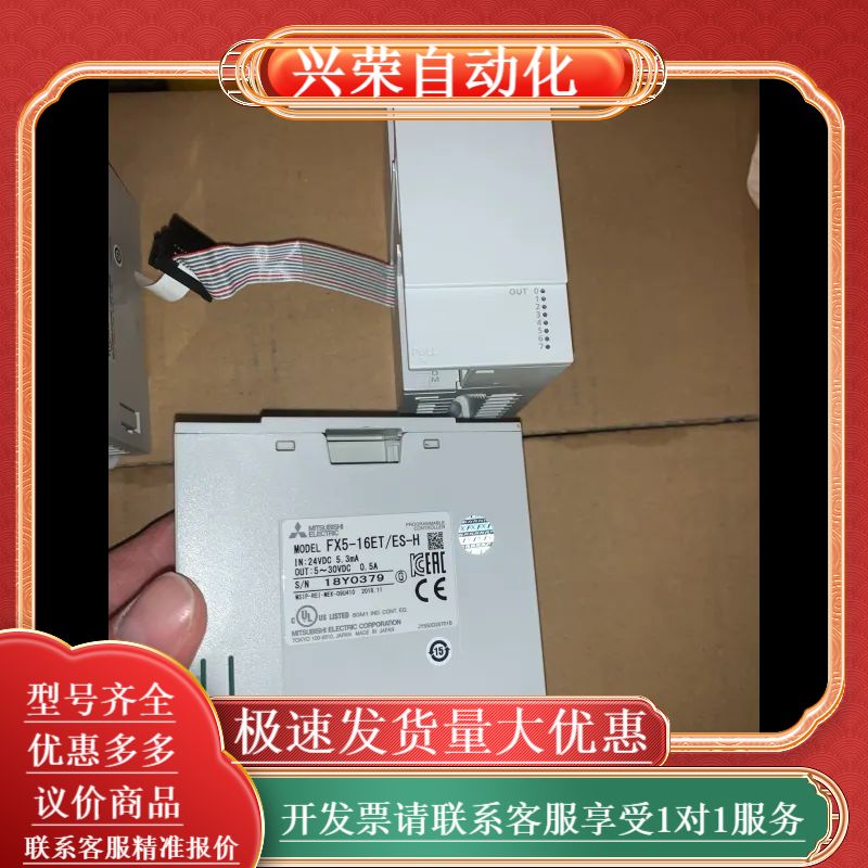 PLC模块，几乎全新的定位模块，FX5-16ET/E