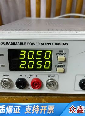 HAMEG 惠美HM8143 可编程直流稳压电源