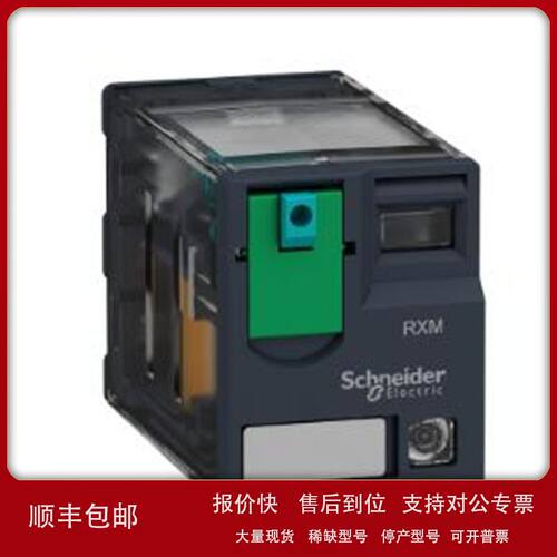 代理原厂现货供应按钮XB4XB7EVM1LCLC1K1210M7/RXM4AB1MD议价
