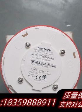 BDH-300原厂件带，欢迎询价