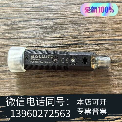 全新  BOS00JJ 光电传感器 BOS 18需询价