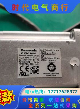 A6  400w伺服电机MHMF042L1V2M货功议价