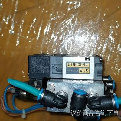 现货供应JOUCOMATIC三位一组电磁阀51900094 议价