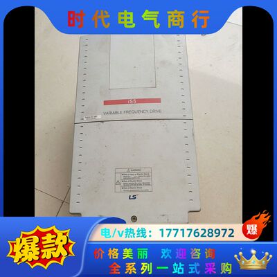 LS变频器SV055iS5-4N0如图所示，，原装拆议价
