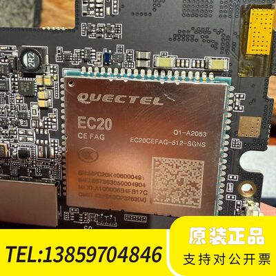 移远/QUECTEL模块EC20CEFAG-512-SGNS议价