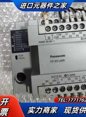 PLC FP-XO L60R，AFPX0L60R-F议价