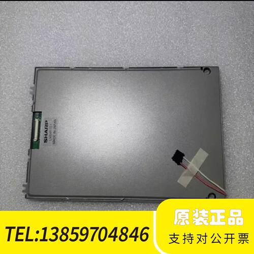Oi-TC Oi-MC内屏LM64P101 L议价