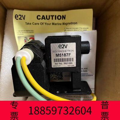阳光设备E2V雷达磁控管 M5187F