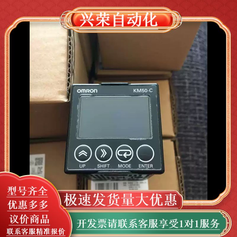 原智能电量检测器KM50-C1-FLK_K3GN-NDT1_NDC_NTC_NEC1_-FLK_-L