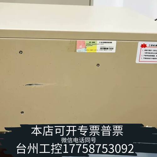 机械台湾凌华RK-608小型工控机，i3 2120CPU，4G议价