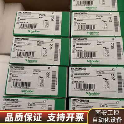 BMXNOM0200 BMXNOM0200H 现询价