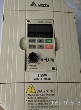 台达VFD-M变频器VFD015M43B 380V1.