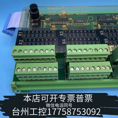 机械SAM Electronics 监测报警模块 REM401议价
