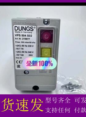 可维修-DUNGS VPS 504 S02-议价