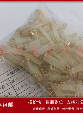 日本sanyu继电器SX-8-3.2  原装3U议价