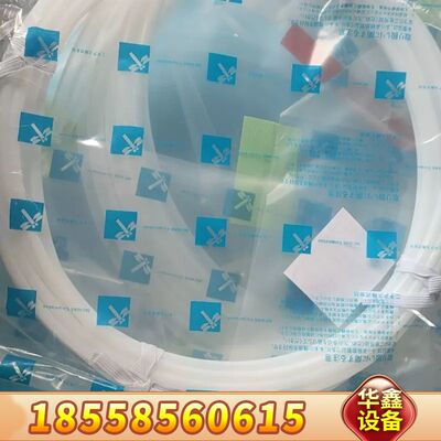 PTFE 管子