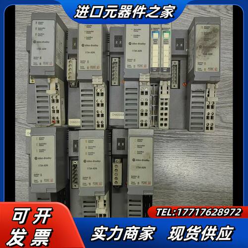 模块   1734-ADN议价