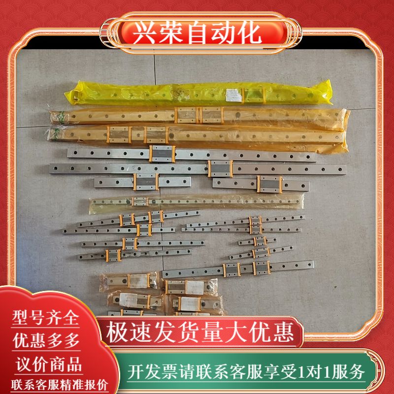 ULS导轨FBSS12WH滑块ABOBOKB轨道滑轨09NS