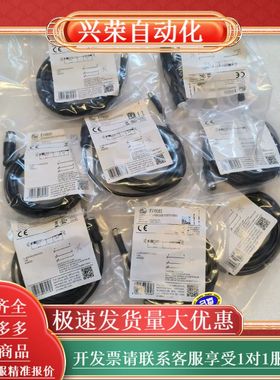 EVW080  连接线 全新原装正品，8