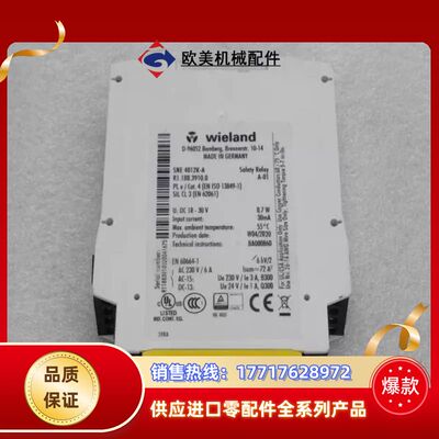 德国威琅Wieland安全继电器 SNE4012K-A 现货议价