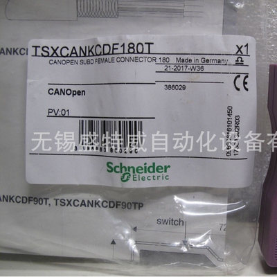 原装现货TSXCANKCDF90TP/TSXCANKCDF180T  CANopen F连接器