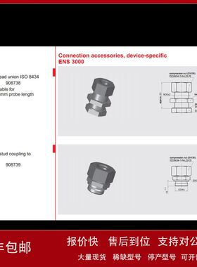 德国HYDAC贺德克配件ZMB300 ZBM3000 ZBM20议价