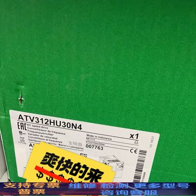 施耐德ATV312HU22M2ATV312HU30N4/1 检测