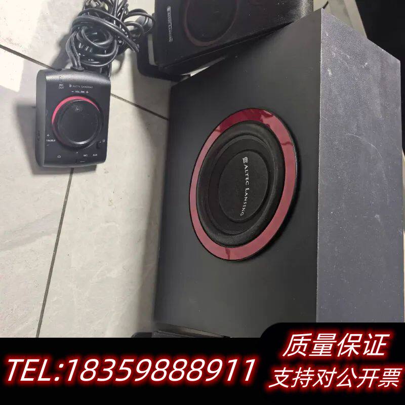 Altec Lansing VS2421多媒体音箱 带低音炮询价
