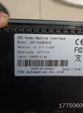 ASK触摸屏+AST-043KHS10