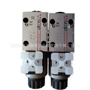 ATOS/阿托斯DHZE-A-073-D5DHZE-A-073-L3DHZE-A-073-S5