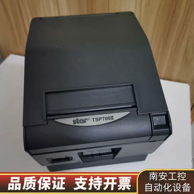STAR TSP700II TSP743II 热询价
