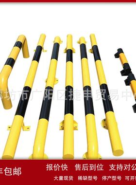 2米长U型钢管停车位挡车器车轮定位器停车场防撞护栏杆退器护栏议