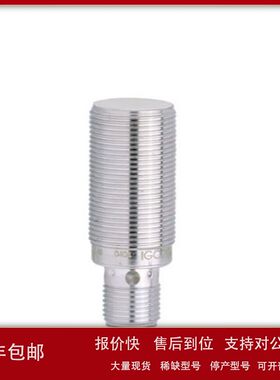 IFM易福门电感式接近开关 IGT237 IGB3005-BPKG/M/V4A/US-104-DPS