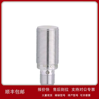 IFM易福门电感式接近开关 IGT237 IGB3005-BPKG/M/V4A/US-104-DPS