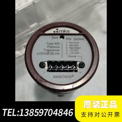 MKS 622A11TDE真空计，，。外圈盖议价