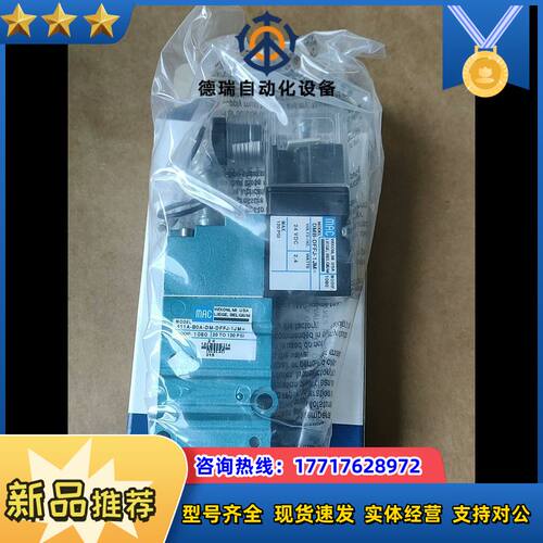 MAC电磁阀411A-B0A-DM-DFFJ-1JM M议价