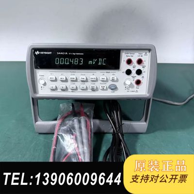个是德Keysight 34401A，嘎嘎新，功能正需问价
