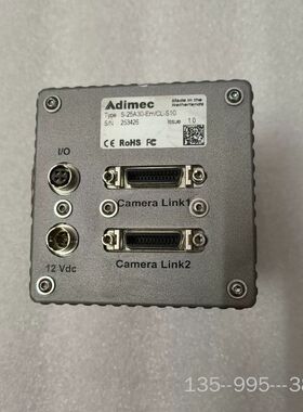 Adimec S-25A30-Em/CL-S10 面阵相机详谈