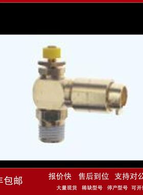 日本CHIYODA节流阀C8-02SCH-O/C8-02SCH-OC8-02SCH-O/C8-02SCH-O