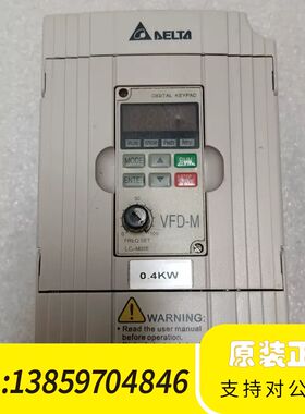 台达变频器VFD004M43Z，400W 220V，议价