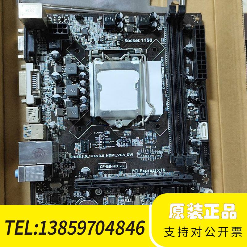 七彩虹b85主板,,,议价