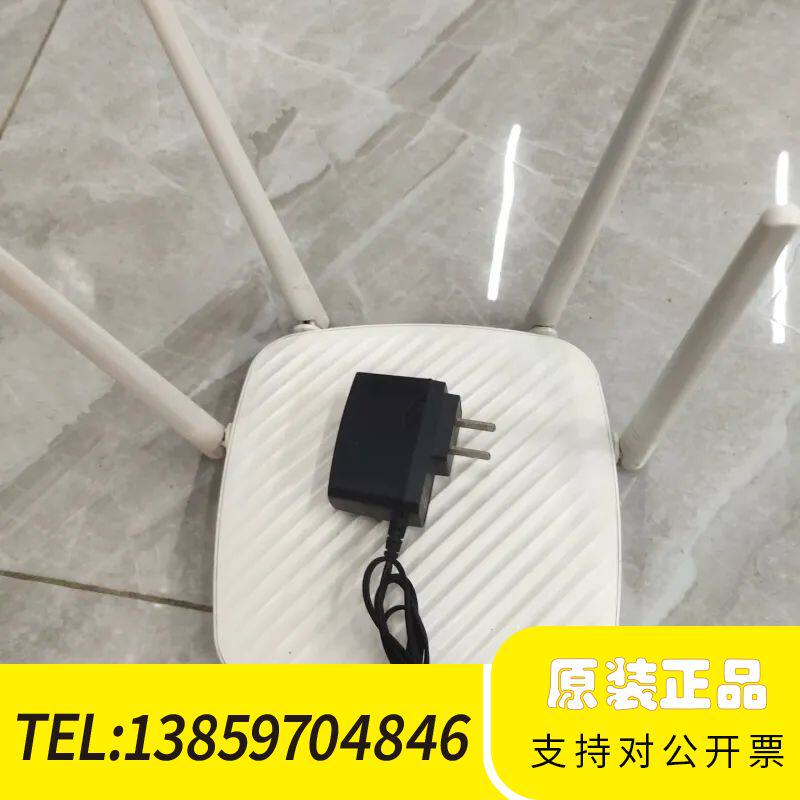 腾达ac1203双千兆路由器，4天线WifI.真千口议价