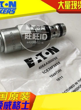 美国进口伊顿威格士VICKERS IH插装阀1CE30F35S5 1CE30F35S10