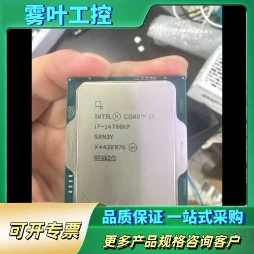 14700kf 盒装【议价】